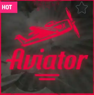 Aviator гра