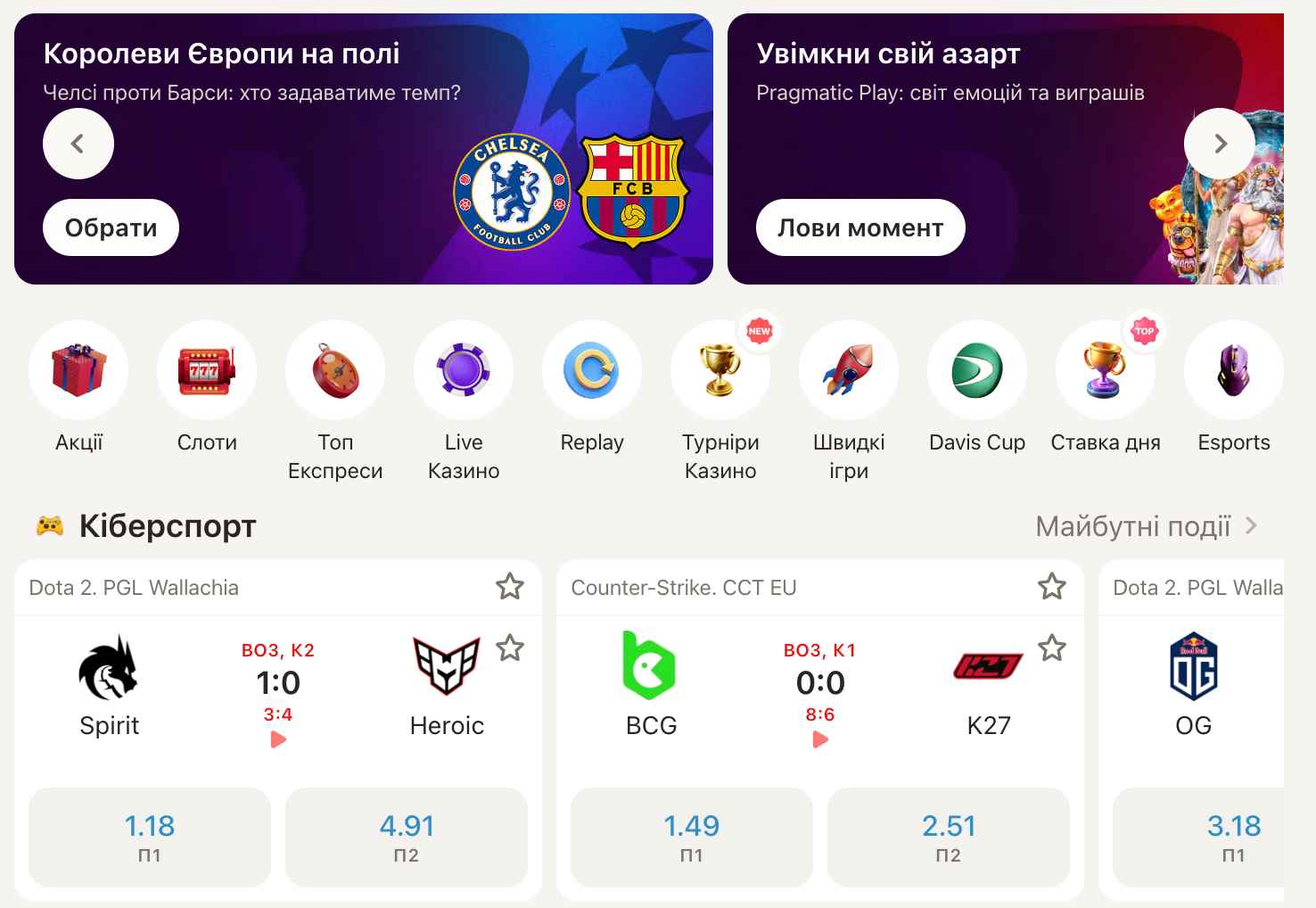 johny24 — платформа для ставок та казино онлайн